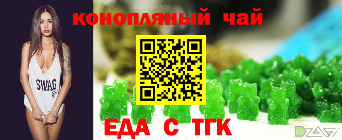 Буйнакск  Canna-Cookies марихуана  Вход с VPN 