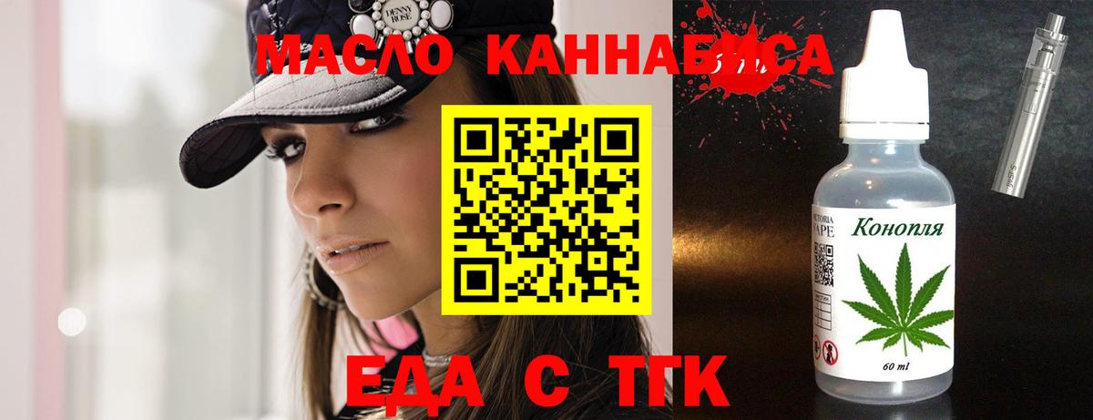 Canna-Cookies конопля Буйнакск