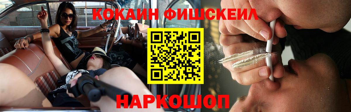 Кокаин  КОКАИН Columbia  Вход с VPN  КОКАИН 99%  Буйнакск 