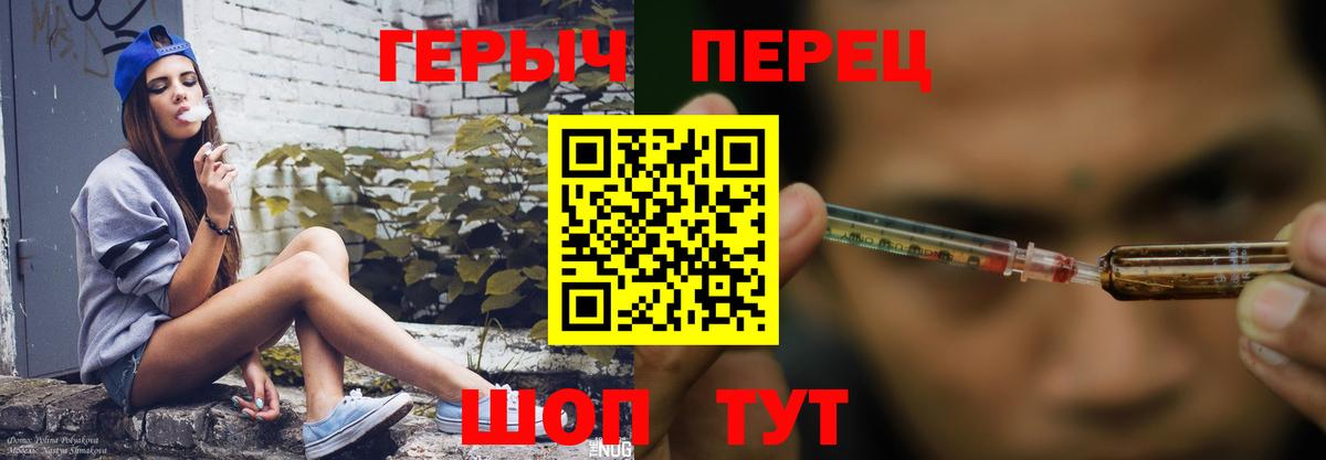 Героин VHQ Буйнакск