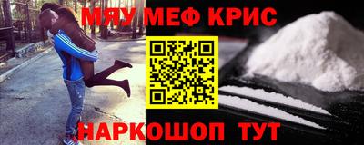мдма Кимры