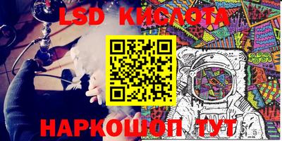 мдма Кимры