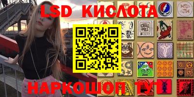 соль курить ск Кингисепп