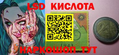 каннабис Кинель