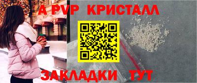соль курить ск Кингисепп