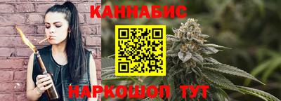 каннабис Кинель