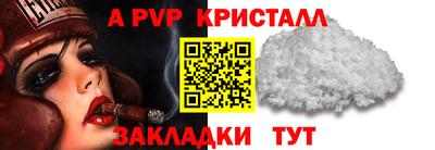 каннабис Кинель