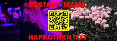 мдма Кимры