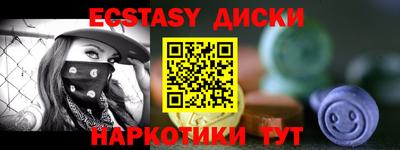 мдма Кимры