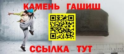 каннабис Кинель