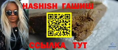 каннабис Кинель