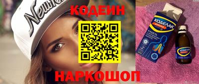 каннабис Кинель