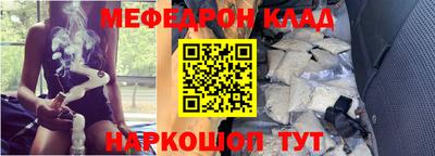 мдма Кимры