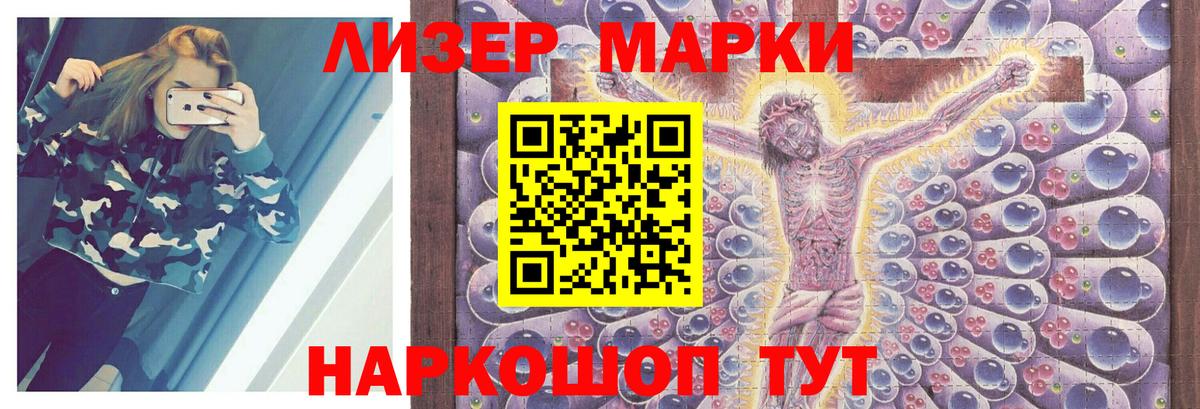 LSD-25 экстази кислота Буйнакск