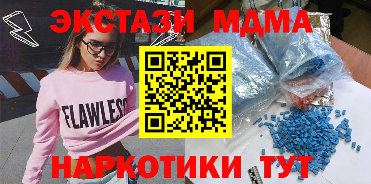 МДМА VHQ Буйнакск