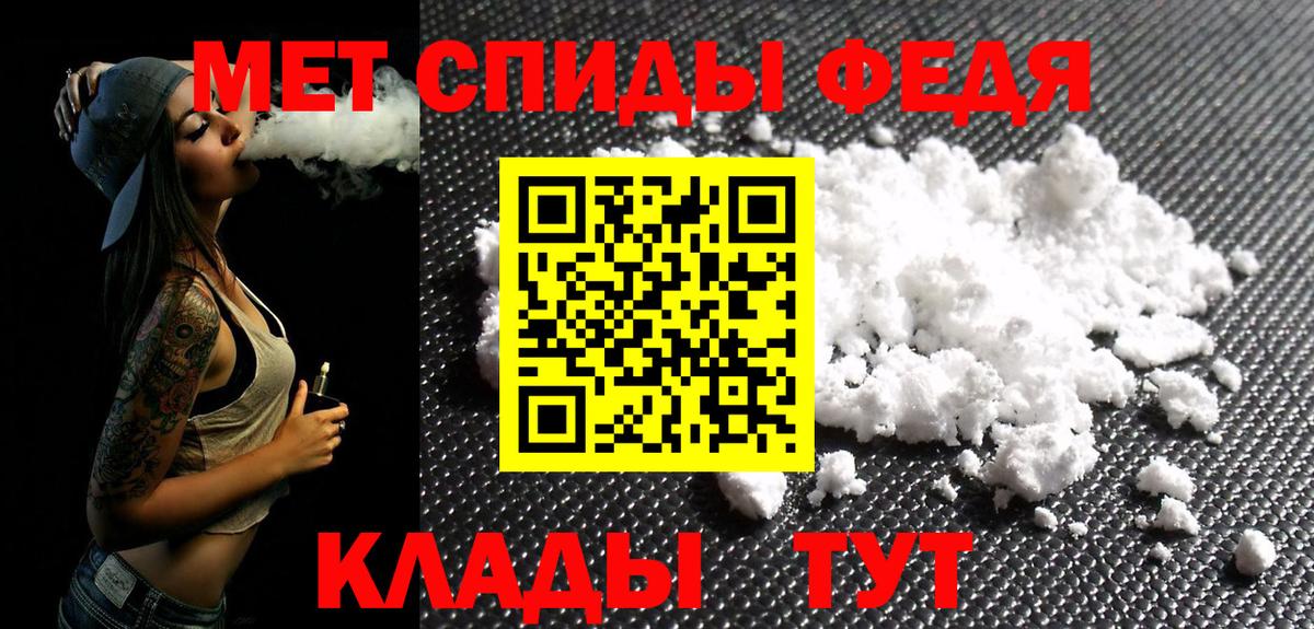 Буйнакск  Метамфетамин мет  Вход с VPN  Метамфетамин мет 