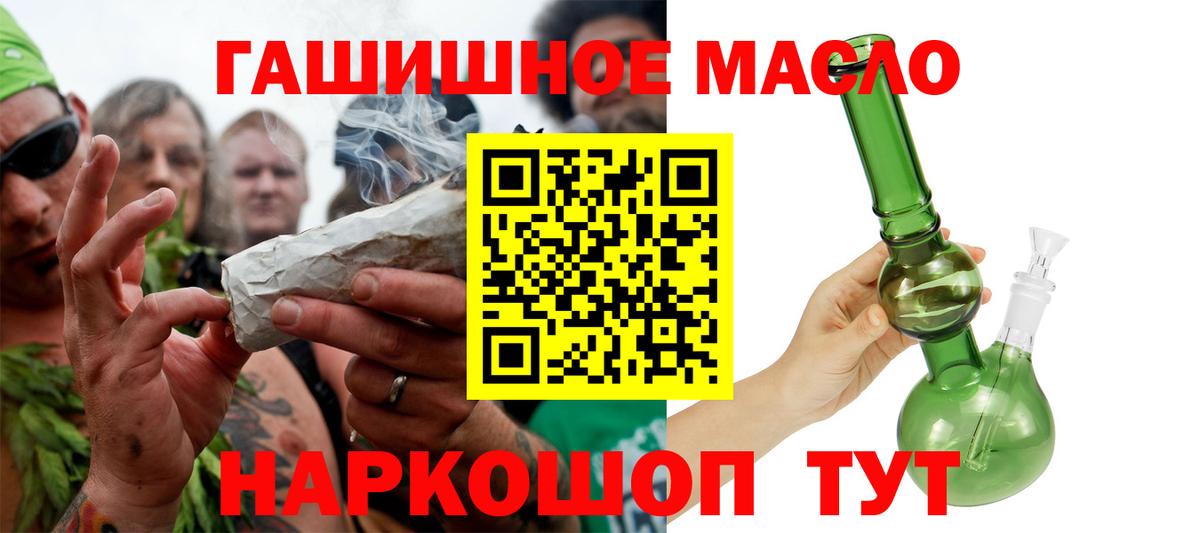 Дистиллят ТГК гашишное масло  Вход с VPN  Буйнакск 