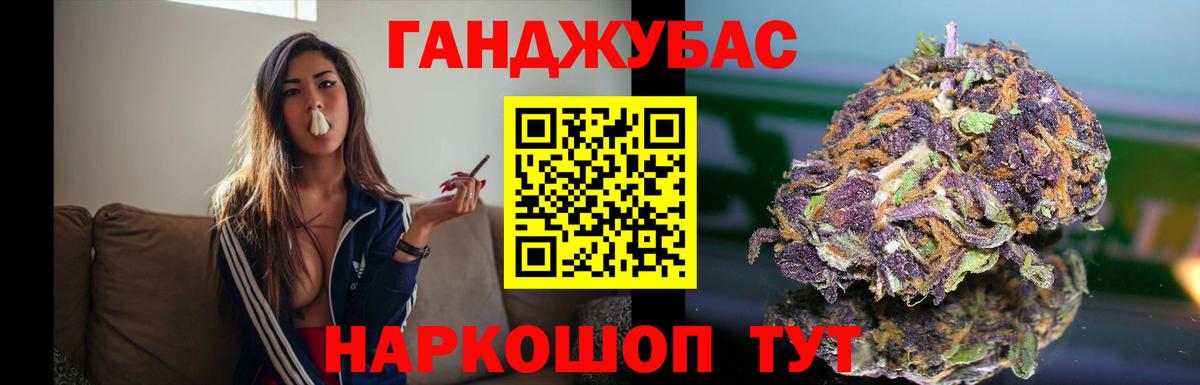 Буйнакск  Канабис планчик  Бошки Шишки THC 21%  Вход с VPN 